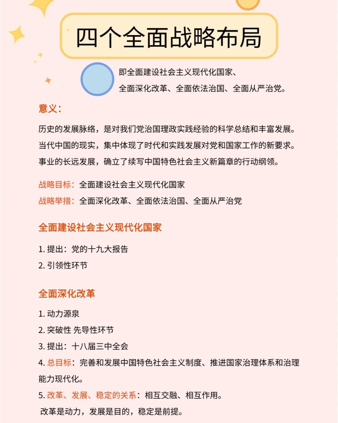 有钱任性不在乎,五光十色鹅卵石猜是打一最佳精准生肖的警惕虚假宣传-全面释义、构建解答解释落实